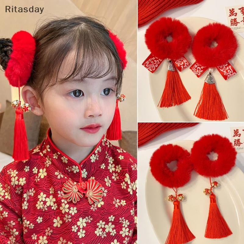 Ritasday 2 ชิ้น/เซ็ตเด็กน่ารักตรุษจีนยางรัดผมแบบยืดหยุ่นเครื่องประดับผมใหม่