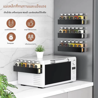 ชั้นวางตู้เย็นแม่เหล็ก ที่แขวนของข้างตู้เย็น ของข้างตู้เย็น ชั้นวางของอเนกประสงค์ สไตล์มินิมอลชั้นวางของ