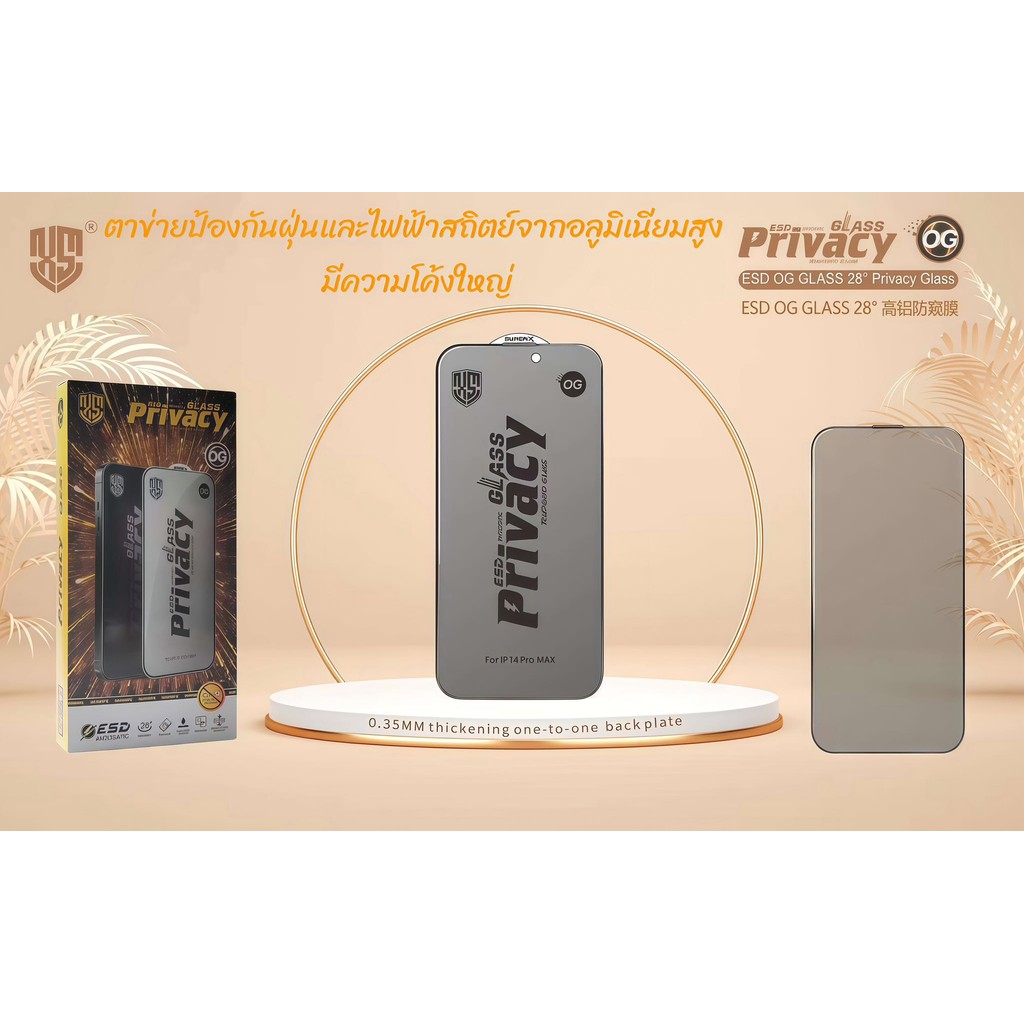 ฟิล์มกระจกกันมองใสป้องกันไฟฟ้าสถิตย์สำหรับ realme C11/C12/C15/C17/C21/25/30/35/55/67/53 REALME7/8/9 REALMEC3/5/5S/5I