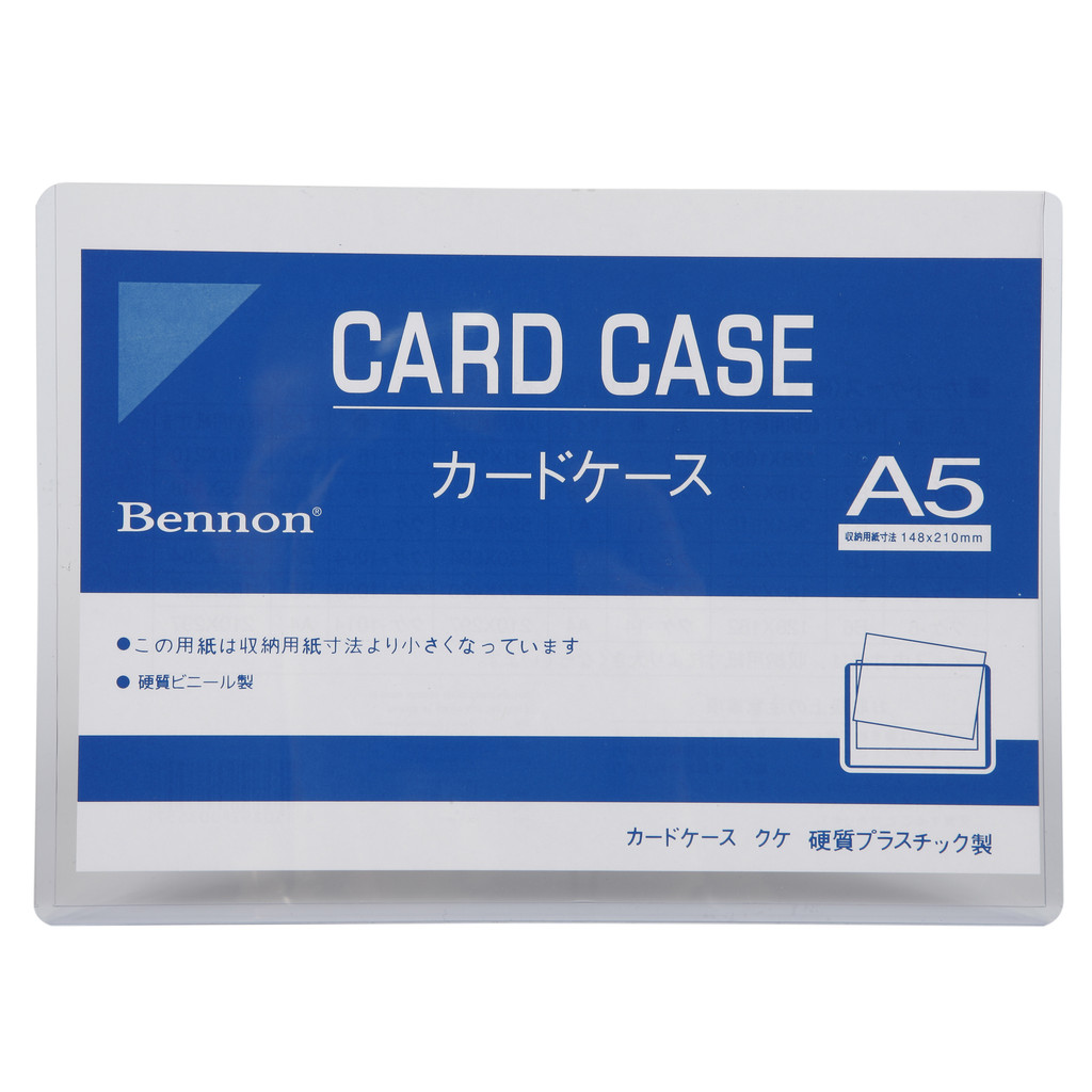 Bennon ซองพลาสติกแข็ง A5