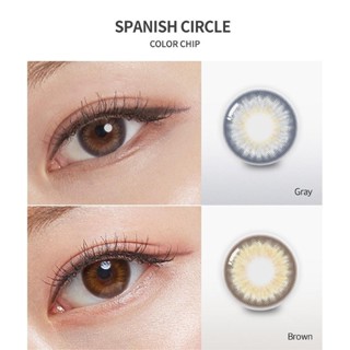 คอนแทคเลนส์[มินิ] Spanish3tone Brown / Gray (Gaezz Secret) ☁…