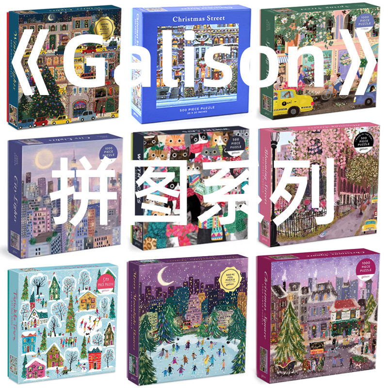 Galison Puzzle Series ไฟฤดูหนาวคริสต์มาสสตรีทแฟนของขวัญวันเกิดเกมปริศนาสําหรับผู้ใหญ่ปริศนา