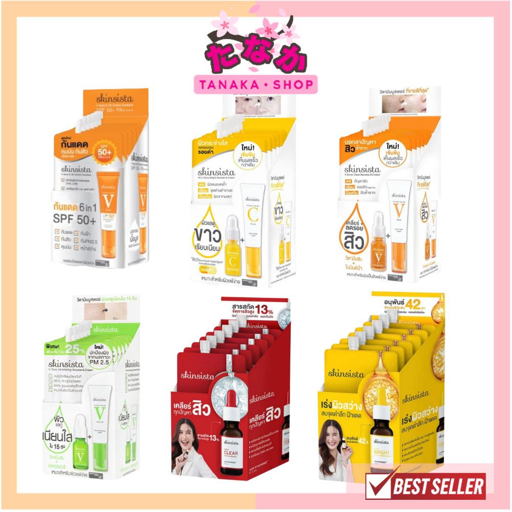แท้/ถูกที่สุด/ไลฟ์ทุกวัน (กล่องx6ซอง) Skinsista V Block V Acne Clear Vit C Booster&Cream 5ก. – โปรปัง