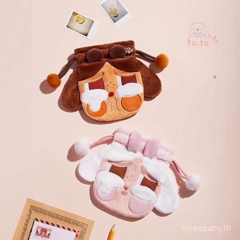 Crybaby Tears Factory Series กระเป๋าเก็บของ LB3D