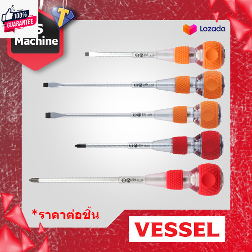 VESSEL ไขควงอลตอกได้สำหรังานไฟฟ้า No.250 ไขควง ไขควงอล ไขควงอลตอกได้ ไขควงตอก ตอกได้