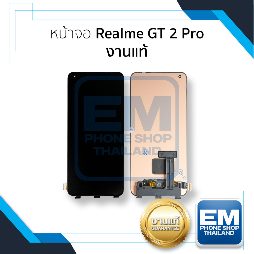 อะไหล่หน้าจอ ใช้สำหรับ Realme GT 2 Pro งานแท้ (สแกนนิ้วหน้าจอได้) จอGT2Pro จอRealme จอมือถือ (มีการรับประกัน)