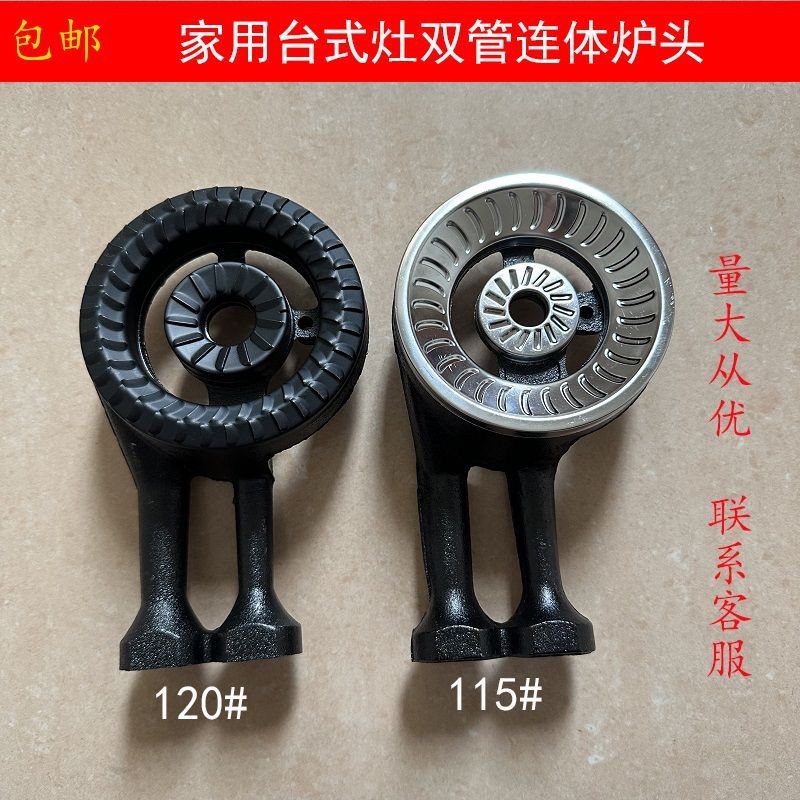 适用台อุตสาหกรรมอุตสาหกรรมกาต้มน้ํากาต้มน้ํากาต้มน้ํากาต้มน้ําร้อน化气天然气质修身气气气气气质量头饰เหมาะสําหรับสก์ท็อปครัวเรือนเตาแก๊สอุปกรณ์เสริมหัว, ไฟ