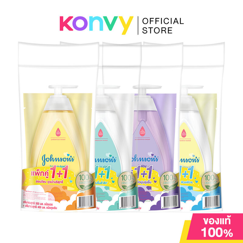 Johnsons Baby Bath 500ml + Refill จอห์นสัน สบู่เหลวอาบน้ำ (New Born/Milk + Rice/Bedtime/Cotton Touch)