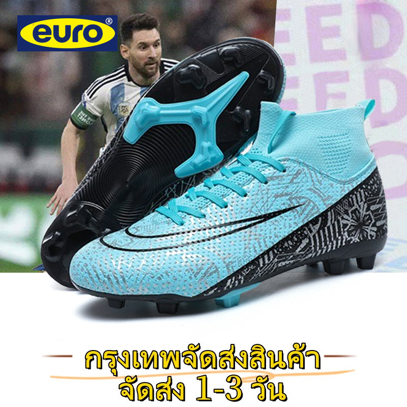 EURO 【 รองเท้าฟุตบอล / รองเท้าสตั๊ด FG：35-44】ผู้ใหญ่ / เด็ก ฟุตบอลบู๊ทส์ / สนามหญ้า / กีฬา Soccer/Football Boots