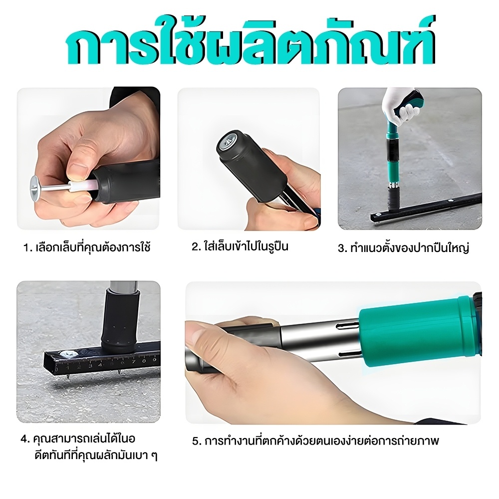 MAKITA ปืนยิงตะปู ดู (ฟรี 50 เล็บ) เครื่องยิงเล็บแรงดันสูงเครื่องยิงเล็บที่แข็งแกร่งปืนยิงตะปูขนาดเล็กเครื่องยิงเล็บทั้งไม้เมายิง ราคา ถูกที่สุด ดีลบีเคเค แกลเลอรีภาพที่ 7