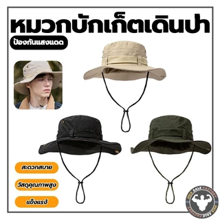 หมวกบักเก็ตเดินป่า/กปีกกว้าง9cm ตั้งแคมป์ ปีนเขา มีสายคล้องคอ ปีกกว้าง หมวกกันแดด ปีกกว้าง หมวกบักเก็ต