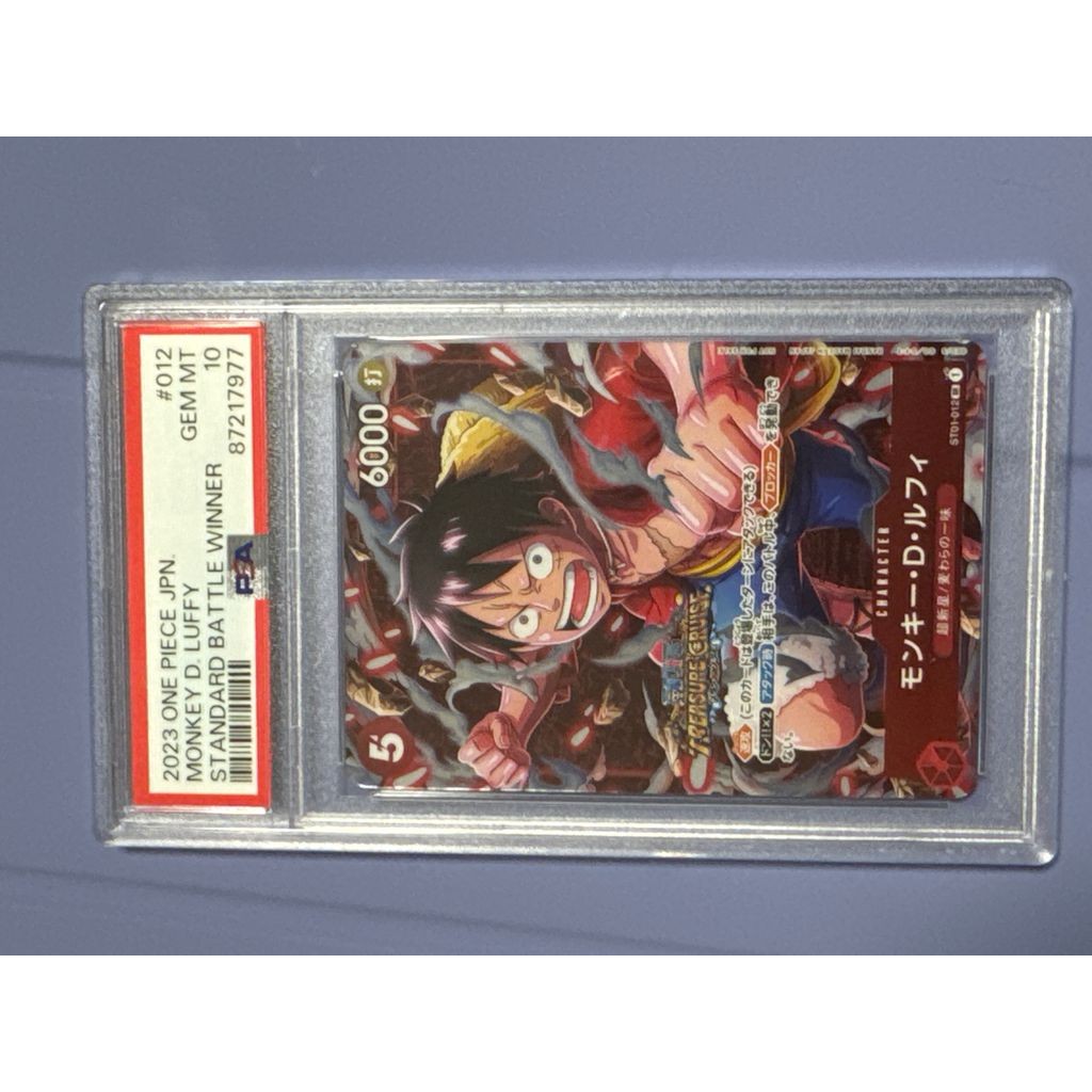 ONE PIECE Monkey D Luffy SR [ST01-012] (Standard Battle Trophy) Trading Cards 22818153 Used