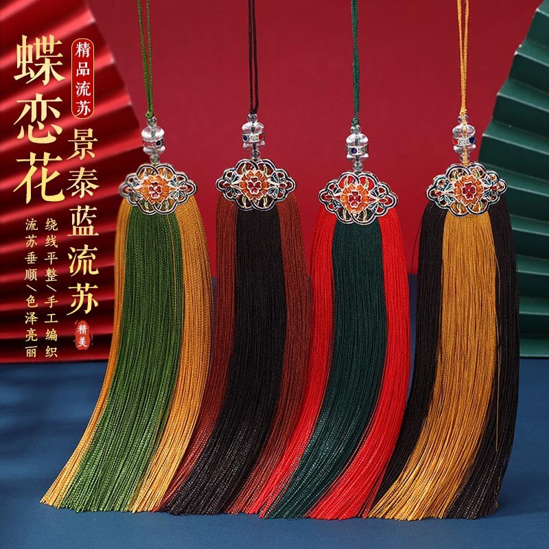 Dielianhua Cloisonne พู่ห้อยเครื่องประดับ DIY จี้ที่ทำด้วยมือคุณภาพสูงชุดฮั่นฟู่ชุดกี่เพ้าเครื่องประดับ
