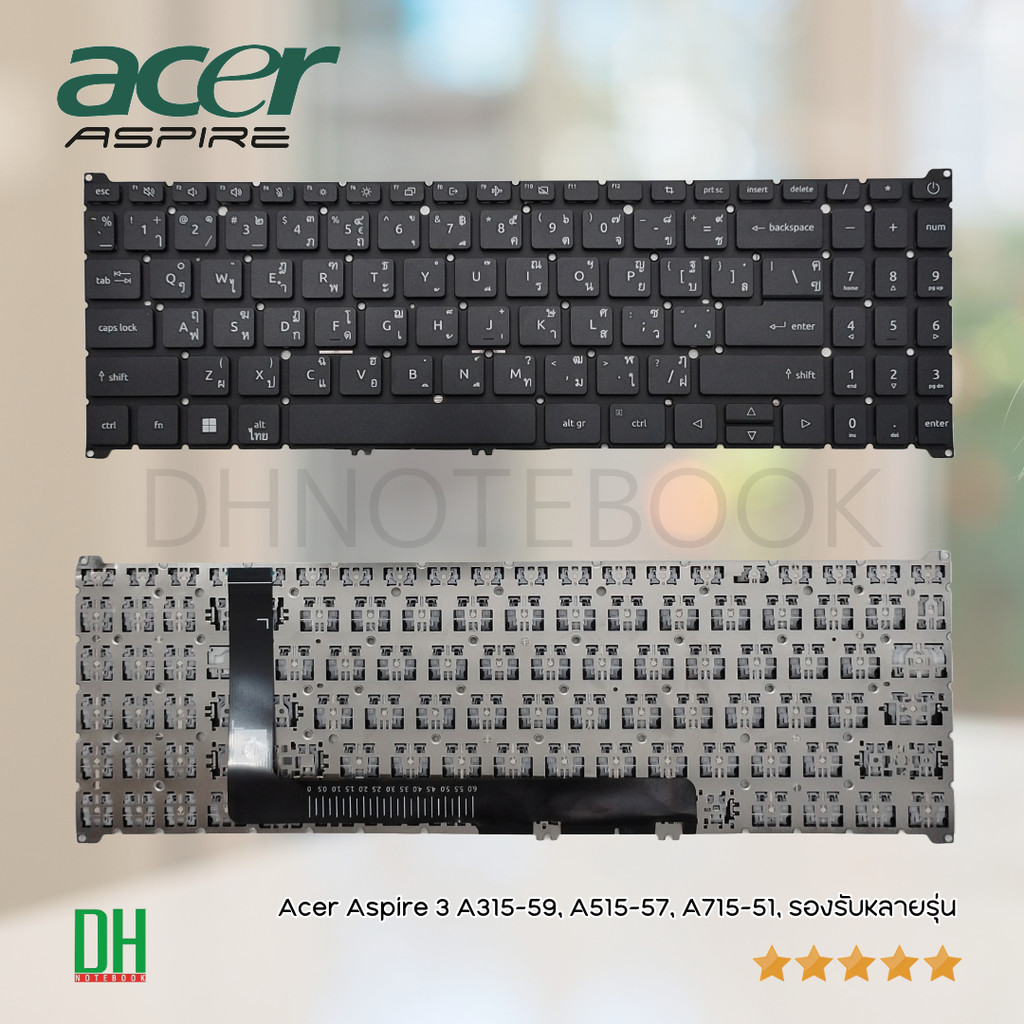 คีย์บอร์ดทดแทน Acer Aspire 3 A315-59, A315-59G, A515-57, A715-51, A515-57G - คุณภาพสูงใหม่ 100%