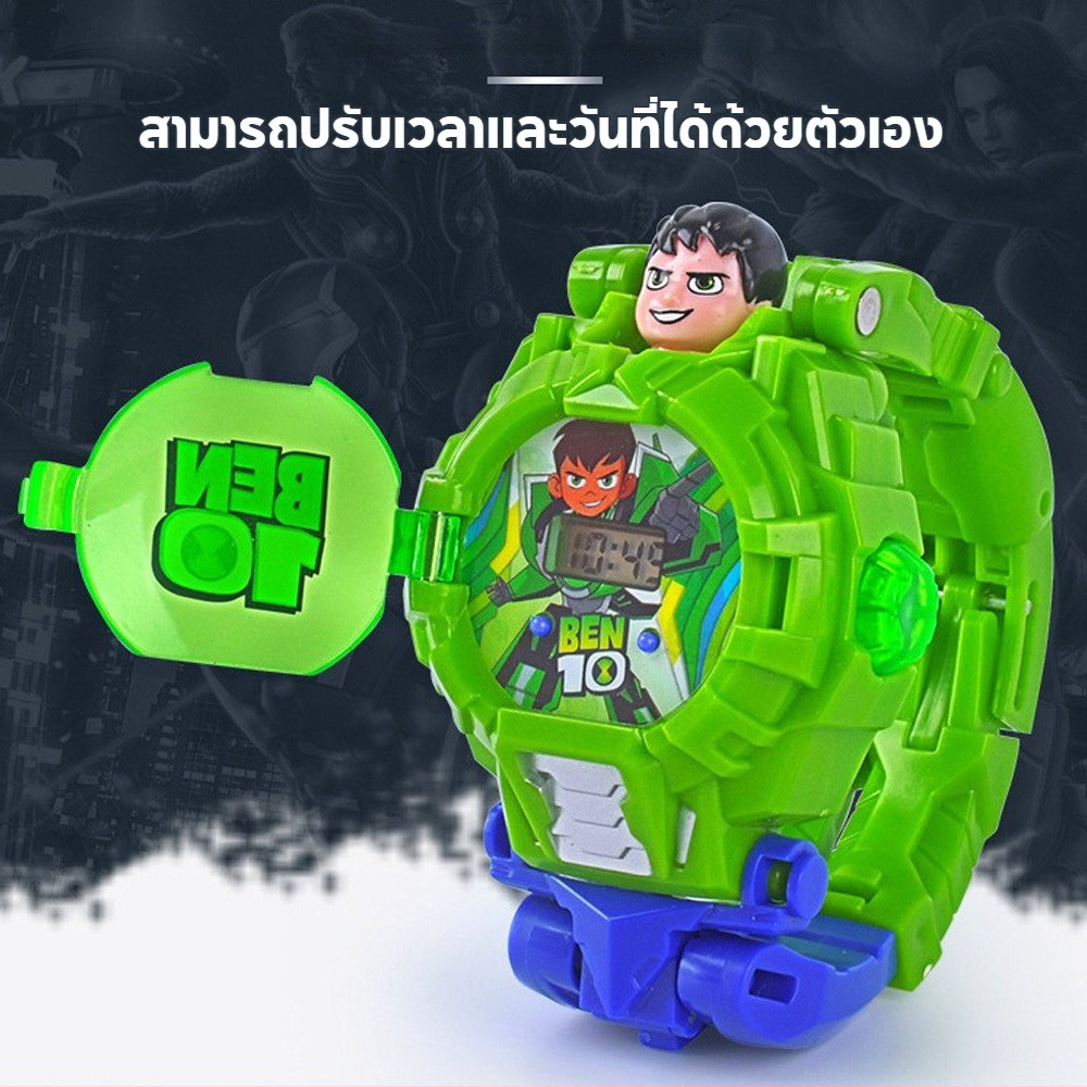 เบนเทนแปลงร่างได้ นาฬิกาเด็ก ฉายภาพได้ เล่นได้ การออกแบบการ์ตูน ใส่ข้อมือได้