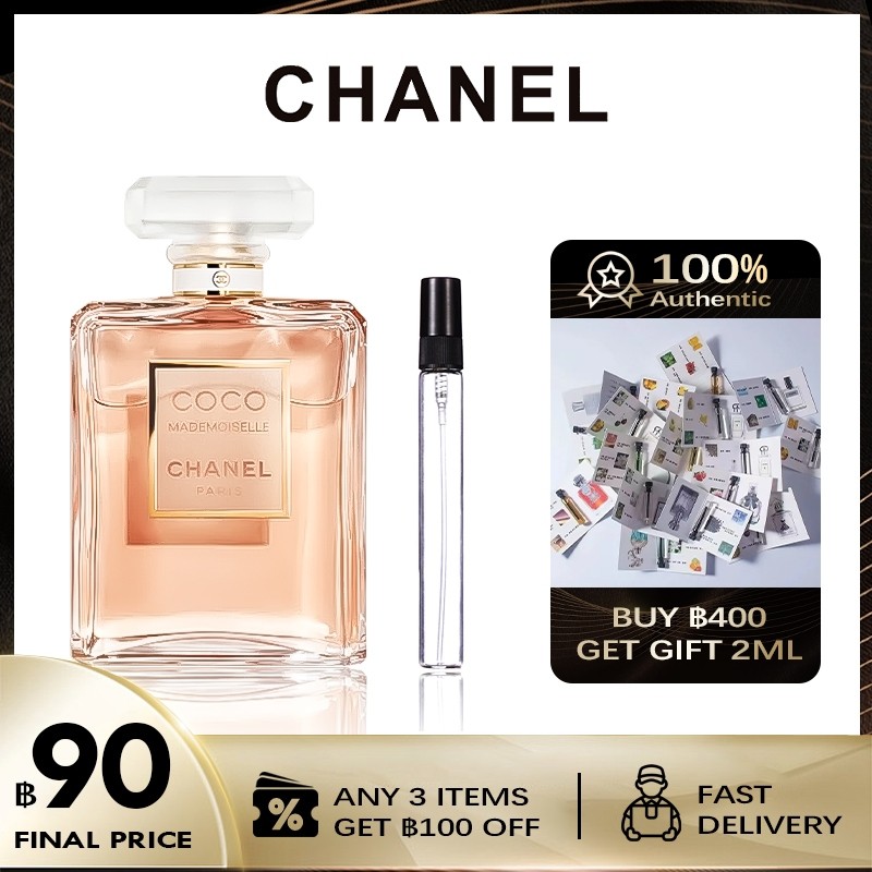 (🎀พร้อมส่ง 👑100%ของแท้ ) Chanel Coco Mademoiselle EDP &  Chanel Coco Mademoiselle Intense EDP 2ml/5m