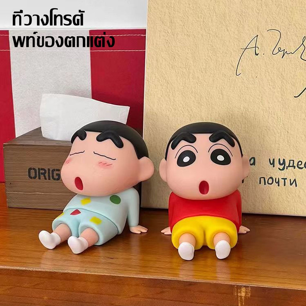 พร้อมส่งไทย ขาตั้งโทรศัพท์มือถือ ที่ตั้งโทรศัพท์Crayon Shin-Chanตัวเลขการกระทำขี้เกียจผู้ถือโทรศัพท์มือถือที่วางแท็บเล็ต