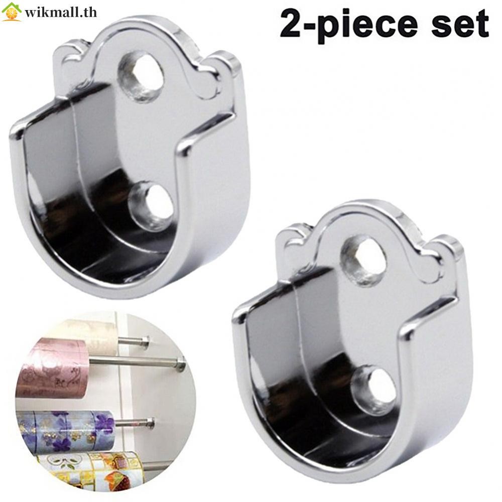 【WIK】Clothes Tube Support Bracket Holder Silver Wall Mount Wardrobe Rail Hanger