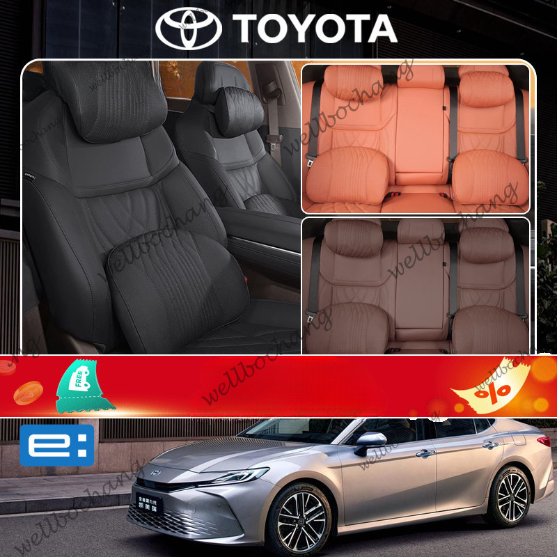 2024 / 2025 TOYOTA CAMRY XV80 HEV รถ U-Figure การบินเกรดหน่วยความจําโฟม Headrest เบาะเอว High-End รถ