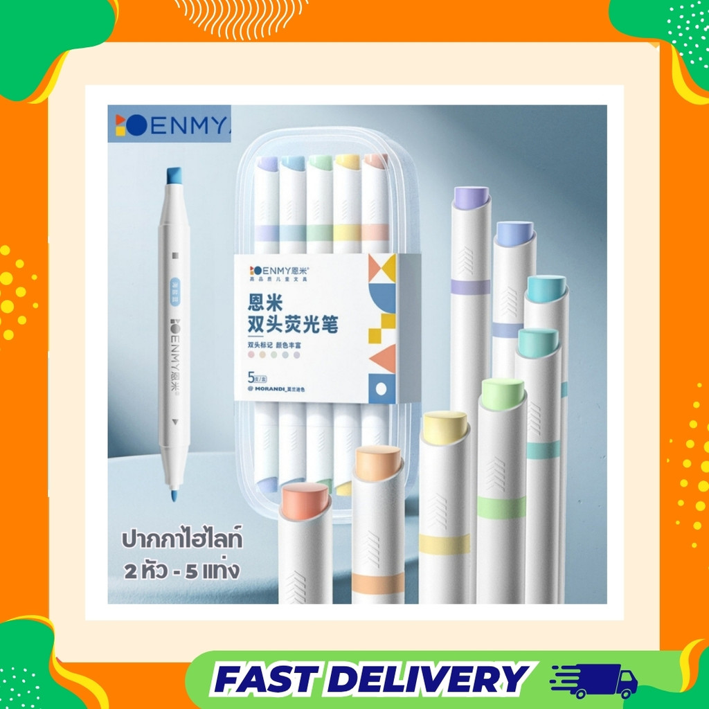 ENMY ปากกาไฮไลท์ แบบ Set 5 แท่ง ปากกาเน้นข้อความ แบบ 2 หัว มีหลายโทนสีให้เลือก สีพาสเทล สีสะท้อนแสง