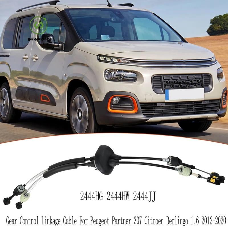 [gangong1kr]2444HG Gear Control Linkage Cable for Partner 307 Berlingo 1.6 2012-2020 Manual Shift Li