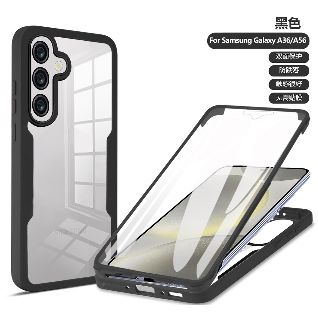 SAMSUNG 360° เคสโทรศัพท์สําหรับSamsung Galaxy A06 A07 A16 A17 A25 A26 A35 A36 A52 A52S A55 A56 5G 2In1 หน้าจอป้องกันกันกระแทกกันชนปกหลัง 360 Heavy Duty Hybrid Cover
