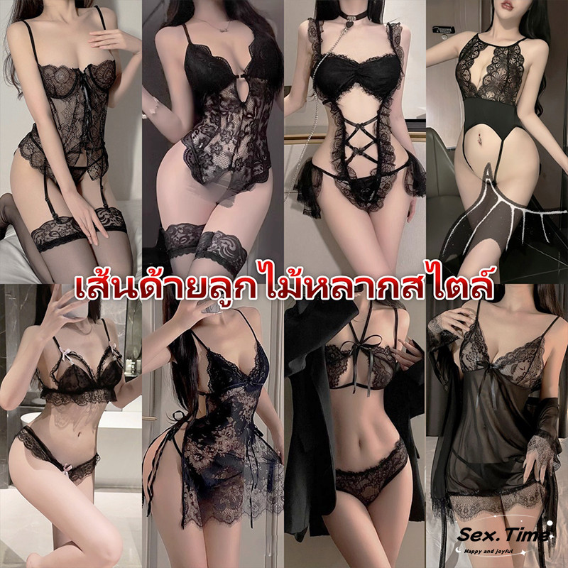 💚Sex time💜กางเกงใน sexy ชุดนอนลูกไม้ ชุดตาข่ายเซ็กซี่ มากกว่า 80 แบบ พร้อมส่งในไทย