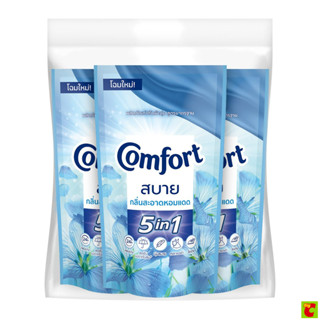 คอมฟอร์ท น้ำยาปรับผ้านุ่ม สูตรมาตรฐาน 500 มล. แพ็ค 3