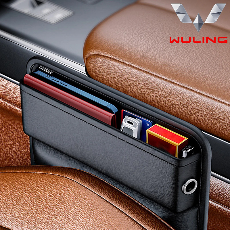 WULING Binguo EV  Air EV กล่องเก็บของสำหรับเบาะรถยนต์