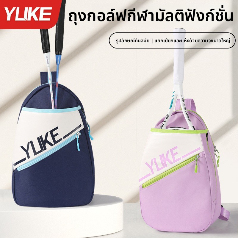 กระเป๋าแบดมินตันสไตล์ใหม่ สำหรับทั้งเด็กและผู้ใหญ่ ความจุใหญ่ กีฬากระเป๋าเป้สะพายหลัง