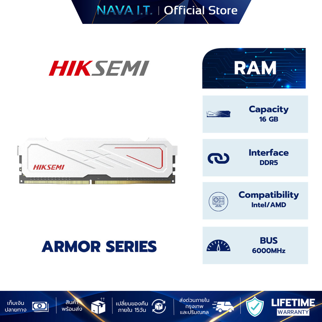 HIKSEMI ARMOR RAM DDR5 U10 U-DIMM 16GB WHITE 6000MHz (HSC516U60E2 16G)