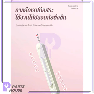 เครื่องร้อยเข็มในครัวเรือนแบบ 2-in-1 1ชิ้น Needle Threader พกพาสะดวก ปลอดภัยและไม่เป็นอันตราย มีเสถียรภาพ