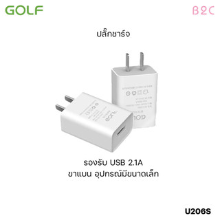 GOLFหัวชาร์จ รุ่นU206S Fast charger 2.1A 1USB ของแท้100% (มีสินค้าพร้อมส่งค่ะ)
