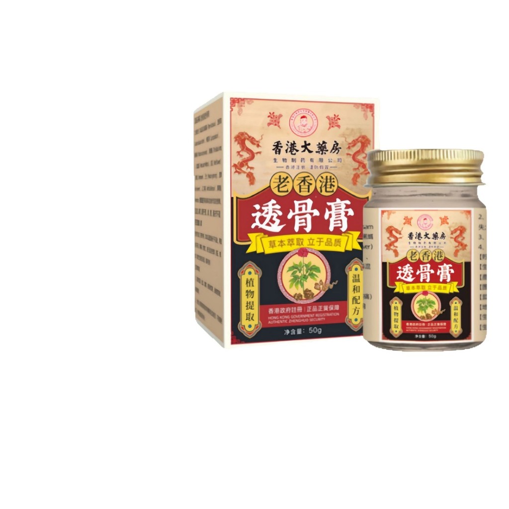 Hong Kong Big Room Bone-Penetrating Cream Pain-Relieving Cream Miaojin Bone Patch Bone-Penetrating P