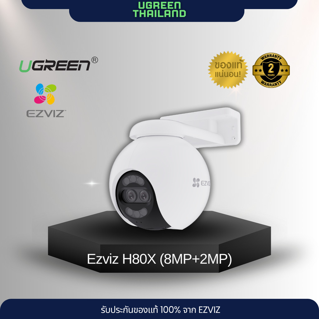 EZVIZ H80x (8MP+2MP) Pan & Tilt Wi-Fi Camera