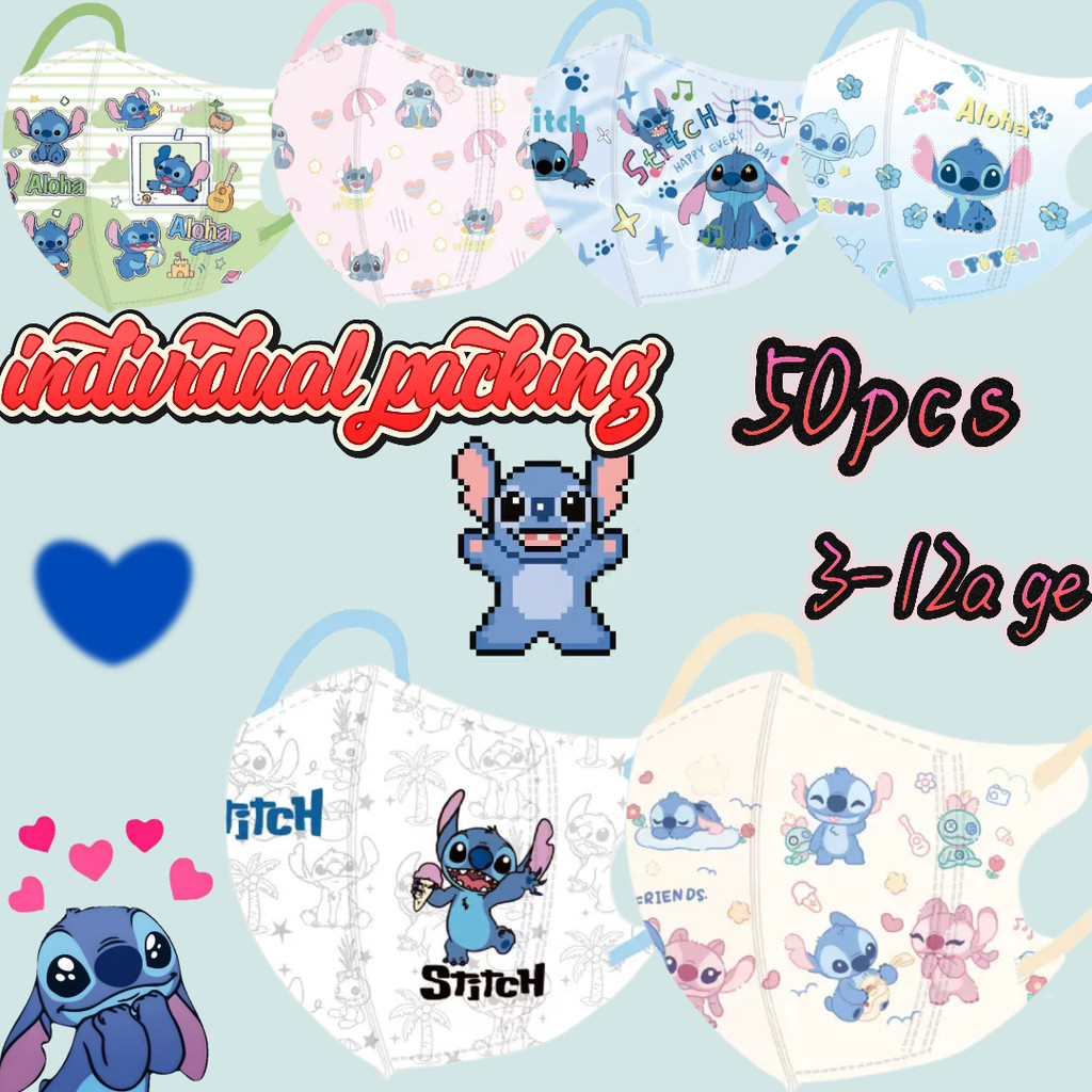 หน้ากากอนามัยสำหรับเด็ก อายุ 3-12 ปี แพ็ค 50 ชิ้น ในกล่องป้องกันฝุ่นและลม