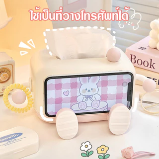 Groovy อะคริลิก กล่องกระดาษทิชชู กล่องทิชชู่ ครัวเรือน โต๊ะ มัลติฟังก์ชั้น กล่องใส่ทิชชู ด้านล่างมีสปริง