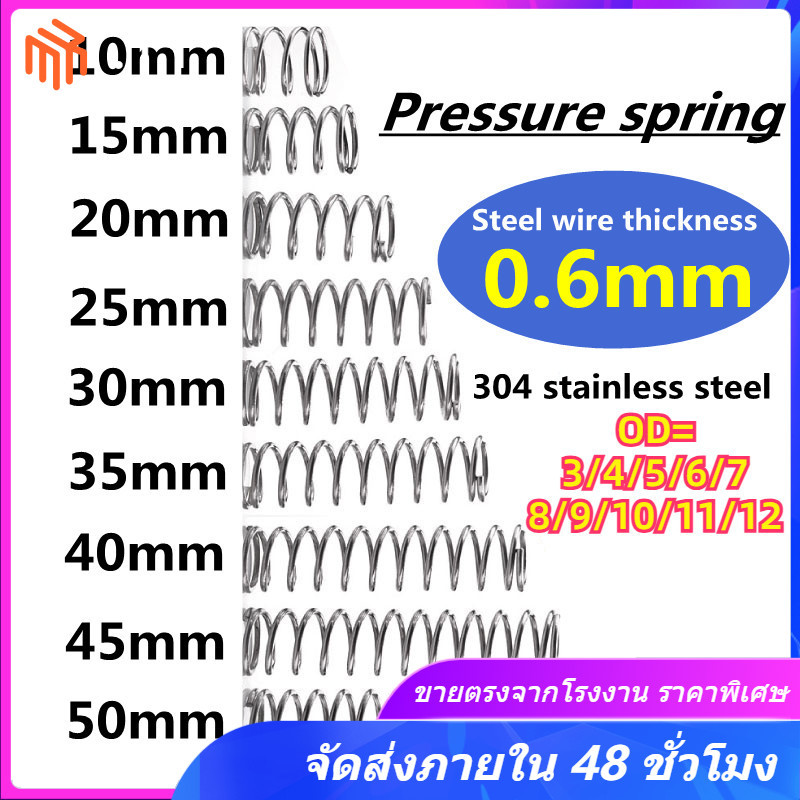 สปริงกดสแตนเลสเกรด 304 / 304 สปริงบีบสแตนเลส d0.6mm * OD3-12mm Strong Pressure Return Spring Compression Spring Anti-fatigue (MX-TH)