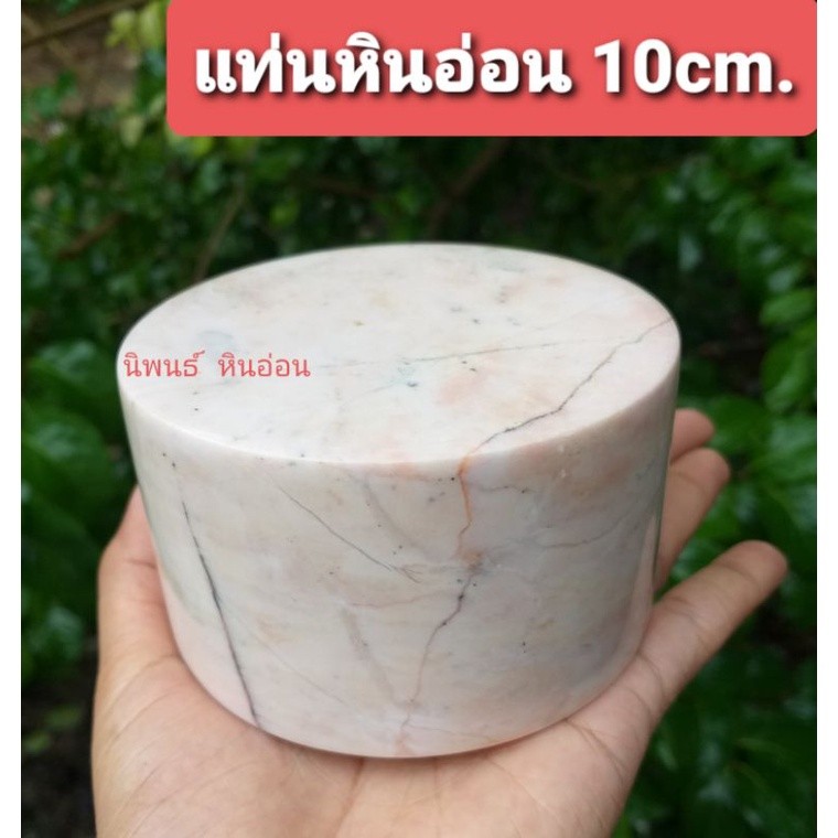 ฐานวางพญานาค 10cm.x5cm. แท่นวางพระแม่ธรณี แท่นวางแช่น้ำ แช่นำได้นานร้อยปี