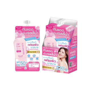 Mizumi มิซึมิ ยูวี เจลลี่ อควา เฟรช SPF50+ PA++++ 5 กรัม