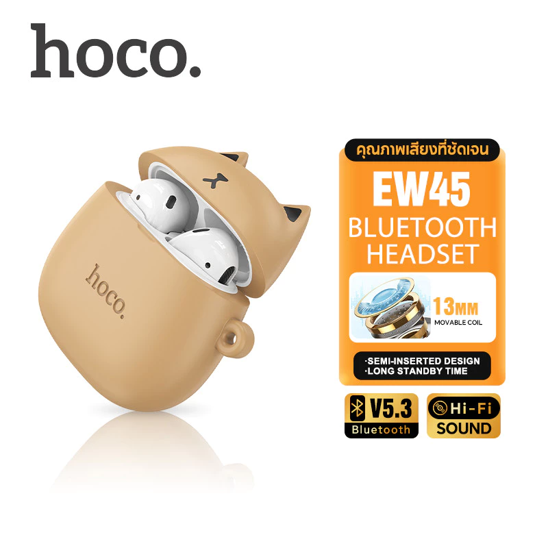Hoco. EW45 หูฟังบลูทูธ TWS พร้อมเคสซิลิโคนรูปแมว ไมค์ในตัว สแตนด์บาย 200ชม. หูฟังไร้สาย