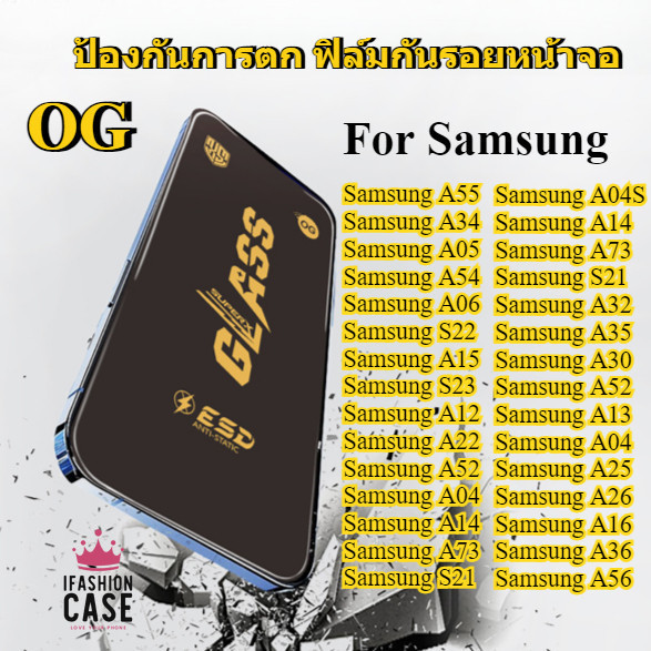 กระจกกันรอย For Samsung A55 A05S A54 A06 A16 A26 A36 A56 S22 A15 S23 A12 A22 A52S A07 A17 A14 S24 S23 Ultra ฟิล์มกันรอย