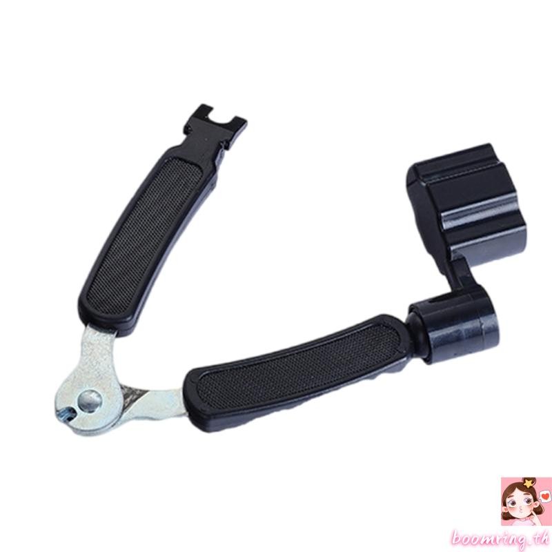 Boom Guitar String Winder Cutter Guitar Bridge Pin Puller สําหรับการเปลี่ยนสายกีตาร์