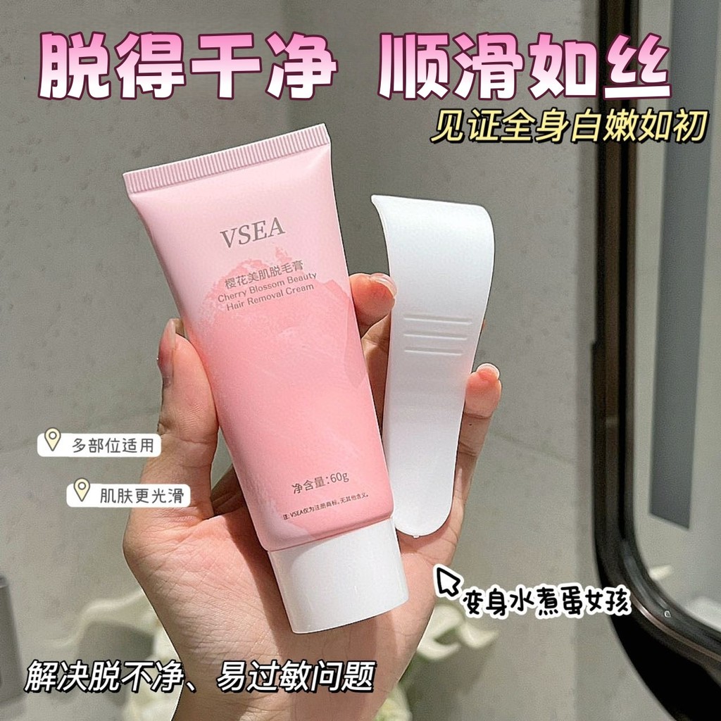 ครีมกําจัดขนผิวดอกซากุระกําจัดขนอ่อนโยนแขนกําจัดขนดูแลใต้วงแขนถาวรลบรากไม่ยาวขึ้นwjz716TM