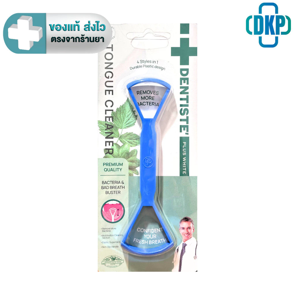 Dentiste Plus White Tongue Cleaner ชุดทำความสะอาดลิ้น ใช้ได้ 2 ด้าน เดนทิสเต้ [DKP]