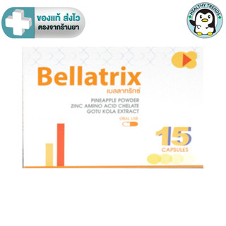 Bellatrix เบลลาทริกซ์  สารสกัดสัปปะรด ใบบัวบก ซิงค์ อะมิโน เอซิด 1 แผง 15 แคปซูล [HT]