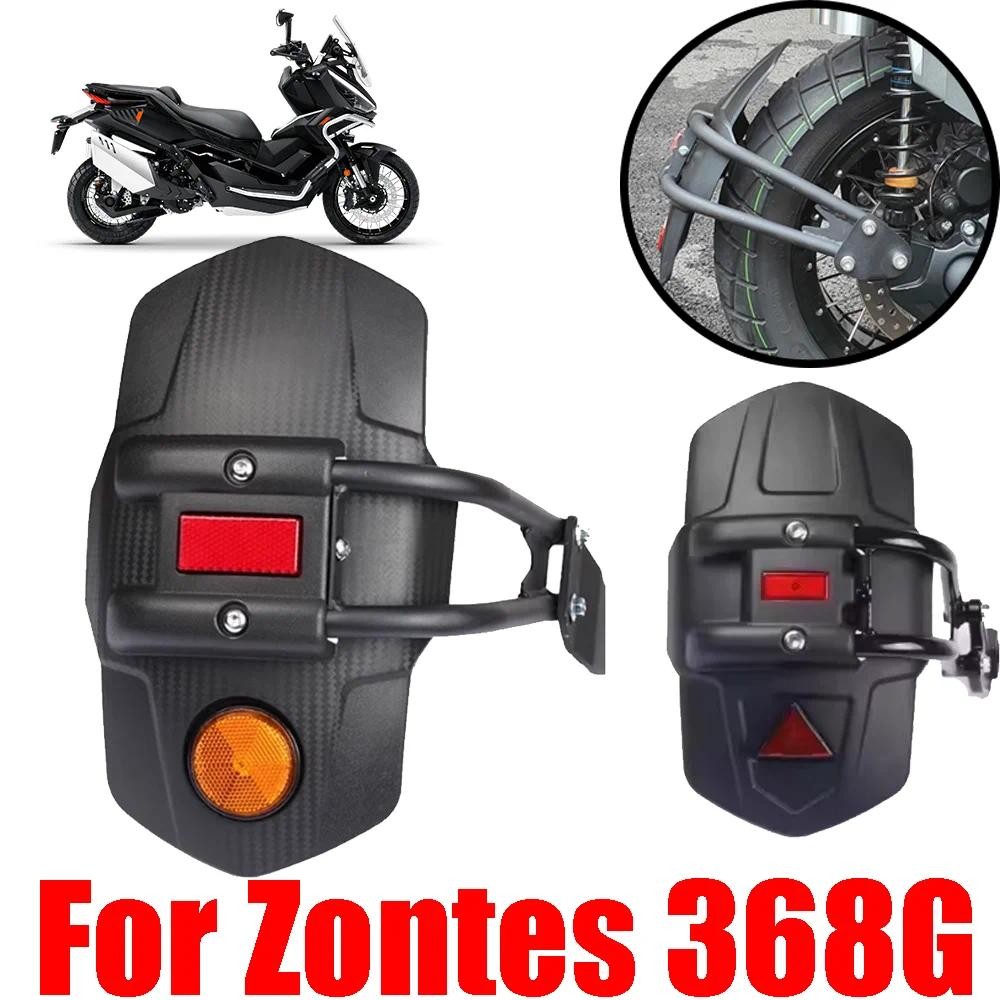 เหมาะสำหรับ Zontes 368G 368 G G368 G 368 ZT368g อุปกรณ์เสริมมอเตอร์ไซค์ บังโคลนหลัง บังโคลนล้อหลัง