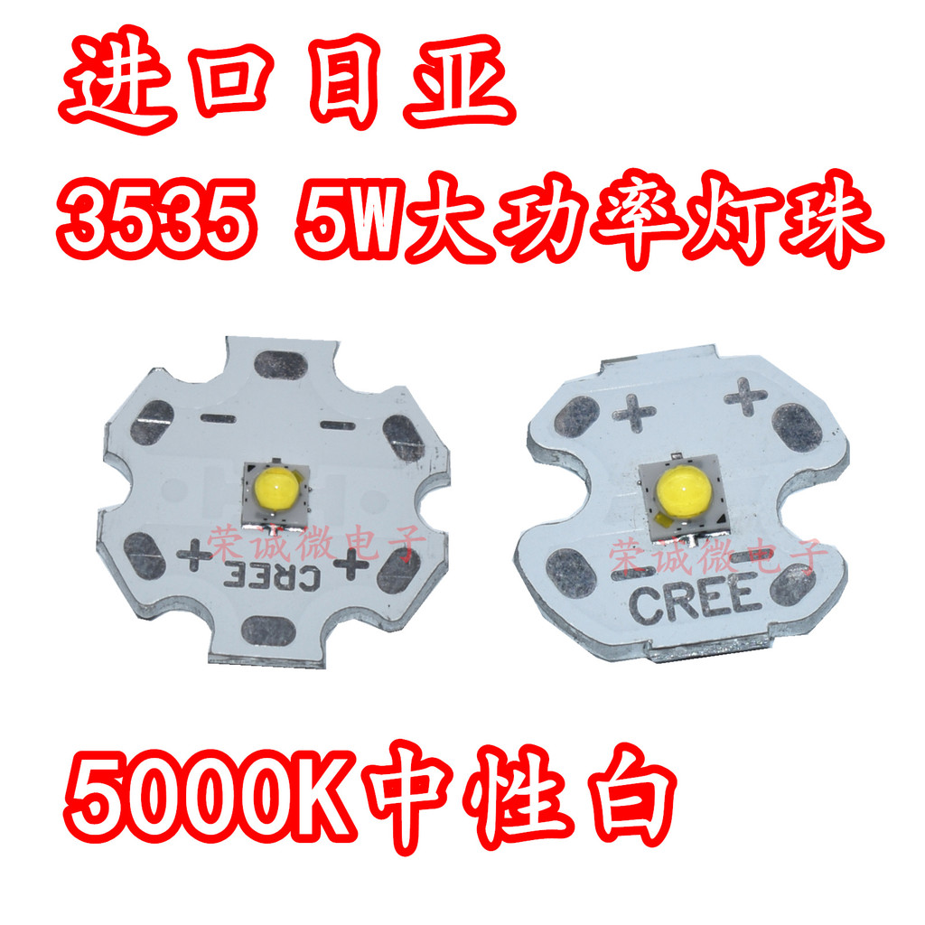 NICHIA NICHIA 5W ไฟฉาย LED พลังงานสูง 3535 Super Bright Neutral White นําเข้าแหล่งกําเนิดแสงหลอดไฟ W