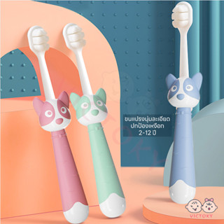 VICTOKY แปลงฟันเด็ก แปรงสีฟันเด็ก มีที่แปรงลิ้น แปรงฟันทารก …