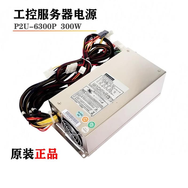 Yanhua P2U-6300P (ROHS) พร้อมเครื่องควบคุมอุตสาหกรรม-5V 2U Server Power Rated 300W